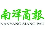 Nanyang Siang Pau Sdn Bhd